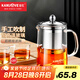 金灶（KAMJOVE）茶壺飄逸杯 功夫茶壺 茶水分離玻璃泡茶壺辦公室茶具過濾花茶壺 A-03【500ml】搭配玻璃茶杯4個(gè)