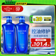 水之密語（AQUAIR）凈潤臻養(yǎng)(控油型)洗發(fā)水套裝600ml*2滋養(yǎng)保濕男女士