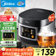 美的（Midea）電飯煲電飯鍋小型3升2-3人前置大屏面板24小時(shí)預(yù)約多功能壓力家用智能電飯煲FB30Q1-406K