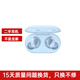 三星 SAMSUNG Galaxy Buds+ 降噪真無(wú)線(xiàn)藍牙蘋(píng)果安卓通用 二手耳機 BUDS+ 浮氧藍 95成新