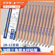 施德樓（STAEDTLER）2B鉛筆 加粗三角原木桿小學(xué)生考試涂卡一二年級美術(shù)素描繪圖筆學(xué)生禮物開學(xué)必備12支/盒119N-2B