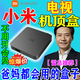 小米小愛(ài)網(wǎng)絡(luò )電視機頂盒免費終身看神器央視衛視智能無(wú)線(xiàn)wifi網(wǎng)絡(luò )播放 頂配版【語(yǔ)音5G+語(yǔ)音換臺】