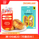 益和磨牙棒狗零食寵物狗雞肉圈牛皮潔齒骨戰(zhàn)牙泰迪金毛甜甜圈130g