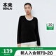 本來(lái)BENLAI女士針織衫女2025春季新款落肩毛衣女上衣BNA950006 黑色 S (XS-S)