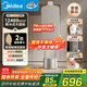 美的（Midea）【增壓升級】掛燙機家用/2025新款熨燙機/小型手持電熨斗/服裝店商用大蒸汽熨斗/政府補貼YGD40K1