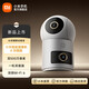 小米（MI）智能攝像機 4 雙攝版 雙500萬(wàn)攝像頭3K超清畫(huà)質(zhì)家用監控紅外夜視攝像機室內雙攝家庭寵物監控 小米智能攝像機 4 雙攝版