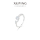 XUPING旭平首飾時(shí)尚氣質(zhì)小眾設(shè)計(jì)高級(jí)感戒指指環(huán)送女朋友禮物X001115214 #6b