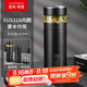 富光拾喜（FUGURNG BESTJOY）保溫杯男316不銹鋼水杯茶水分離杯泡茶杯子車(chē)載帶濾網(wǎng)商務(wù)黑420ml