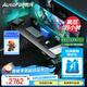 傲風(fēng)A4Pro電競桌國家補貼實木電動升降電腦桌辦公桌1.8mRGB