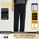卡賓（CABBEEN）【速干彈力】寬松直筒休閑褲男2025夏新款戶(hù)外傘兵褲運動(dòng)衛褲 煤黑色01 M /170/48