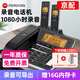 摩托羅拉（Motorola） C7501RC錄音電話機座機無繩子母機自動錄音一拖一商用家用黑名單座機 一拖二