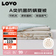 LOVO羅萊生活 夏涼被A類(lèi)抗菌防螨夏被子纖維子空調被 2.4斤 200*230cm