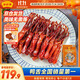 藤橋牌大衛鴨舌428g醬香味溫州鴨舌特產(chǎn)休閑零食禮包鴨貨熟食