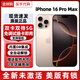 iPhone美版機 Apple 蘋(píng)果 iPhone 16 Pro Max 全網(wǎng)通 全新后封5G手機 16 Pro Max 沙漠色鈦金屬6.9英寸 256G美版有鎖 內置雙卡雙待
