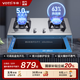 華帝（VATTI）家用燃氣灶官方i10065A家用不銹鋼燃氣灶5.0kW大火力臺嵌兩用雙爐頭一級能效可調節安裝尺寸 燃氣灶 天然氣