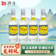 瀘州老窖特曲60版 1572 52度濃香型白酒 自飲 宴請 送禮 52度 125mL 4瓶 特曲60版
