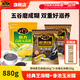南方黑芝麻糊香濃玉米糊雙重營(yíng)養代餐880g谷物沖飲免煮即食早餐粉 原味糊 280g*2袋 +320g玉米糊