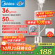 美的（Midea）【帶熨衣板】掛燙機家用立式熨燙機/便攜大功率手持電熨斗/小型服裝商用蒸汽機/政府補貼YGJ18DB