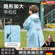 德國兒童雨衣男童女童新款小學(xué)生上學(xué)衣大童帶書(shū)包位全身男孩雨披 靜謐藍【大書(shū)包位+拉煉 煉 +按扣+松緊雙袖+收納 S 1件