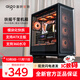 愛(ài)國者 扶搖千里 電腦機箱臺式機ATX大箱360水冷電競游戲臺式主機箱 黑色 貳號玻璃側板