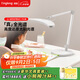 琪朗（KINGLONG）臺燈PRO護(hù)眼學(xué)習(xí)臥室床頭燈全光譜護(hù)眼燈閱讀工作燈【國家補貼】