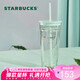 星巴克（Starbucks）雙層玻璃吸管杯591ml薄荷綠切面款咖啡杯茶水杯子學(xué)生七夕禮物