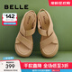 百麗（Belle）簡(jiǎn)約扭結(jié)休閑涼鞋女商場(chǎng)款厚底涼鞋A9S1DBL4 杏色 38 (240mm)