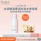芙麗芳絲（Freeplus）爽膚水柔潤型30ml試用裝