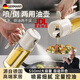 OQB德國噴油壺廚房噴霧倒油噴油防漏嘴霧化玻璃家用食品級炒菜 暖灰色550ml【霧化噴油+重力倒油】