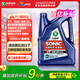 龍蟠SONIC音速T1全合成機油API等級SN+汽機油5W40潤滑油4L正品通用