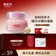 御泥坊面膜 玻尿酸免洗玫瑰睡眠面膜100ml 補(bǔ)水保濕舒緩嫩膚 節(jié)日禮物
