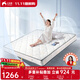 紅蘋(píng)果彈簧床墊1.5x2米加厚20cm家用家具護脊十大品牌床墊席夢(mèng)思M603X 5環(huán)整網(wǎng)彈簧款厚20cm 花型隨機 1500*2000