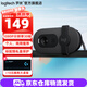 羅技（Logitech）Brio 90全高清攝像頭1080P電腦攝像頭帶麥克風(fēng)臺式機家用網(wǎng)課會(huì )議人像采集提亮帶隱私蓋支持mac 1080P BRIO 90黑色