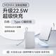 摩米士（MOMAX）【3C認證可上飛機】充電寶自帶線(xiàn)10000毫安時(shí)22.5W快充大容量小巧支持華為小米蘋(píng)果17promax手機