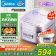 美的（Midea）電飯煲家用4L電飯鍋青瓷鼎釜內膽4-5人智能預約多功能花瓣ih電飯鍋MB-HS4033國家補貼