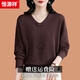 恒源祥v領(lǐng)桑蠶絲長(cháng)袖T恤女春秋2025新款洋氣中年媽媽寬松針織打底衫上衣 美拉德咖色 3XL 建議140-150斤