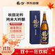 奧飛騨龍吟 清酒 1800ml 純米大吟釀 日本進(jìn)口 日料佐酒 送禮禮盒裝