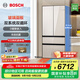 博世（BOSCH）冰箱504L大容量家用法式四門多門電冰箱 超薄平嵌 雙系統(tǒng)雙循環(huán) 冷凍抗菌 清風(fēng)凈味 變溫冷鮮空間 【拿鐵白】KME50S21TI