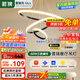 ARROW箭牌 餐廳燈吊燈餐桌飯廳吧臺北歐創(chuàng)意極簡吊燈JP1XD0106469