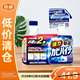 花王（KAO）浴室強力除霉劑400ml*2 衛浴瓷磚墻面墻體除霉清潔劑【臨期清倉】