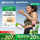 魚躍（Yuwell）安耐糖5代動(dòng)態(tài)血糖儀Anytime5Pro免扎手指家用16天持續(xù)監(jiān)測(cè)2盒裝