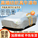 大昌攬月汽車(chē)車(chē)衣全車(chē)罩加厚牛津布夏遮陽(yáng)防曬隔熱防雨水防冰雹車(chē)衣罩外套 飛度/polo/海鷗專(zhuān)用車(chē)衣 專(zhuān)車(chē)專(zhuān)用