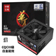 長(cháng)城（Great Wall）泱泱華夏系列全模組臺式機電源中國能效認證3級鉑金能效92+ 650W全?！続TX3.1 92+】