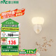 雷士照明（NVC）臥室床頭燈現(xiàn)代簡約壁燈輕奢奶油風吊燈極簡餐廳吧棉花壁燈7W三色