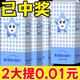 甄臻【2大提0.01】1分購懸掛式抽紙整箱批發(fā)家用衛生紙抽紙紙實(shí)用裝 1提（買(mǎi)一送一）