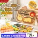 美廚（maxcook）304不銹鋼飯盒分格餐盤(pán) 微波爐飯盒學(xué)生飯盒 5格帶蓋卡皮MCWA7374