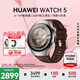 華為（HUAWEI）【七夕情人節(jié)禮物】WATCH 5智能手表鴻蒙AI運動eSIM獨立通話X-TAP智感窗體溫血氧呼吸監(jiān)測腕上小藝 46mm木星棕-深棕色素皮復合表帶
