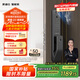 凱迪仕（KAADAS）Q3精英版 人臉識別智能鎖遠程貓眼安防智控電子鎖密碼鎖智能門(mén)鎖 賽博Q3 精英版【人臉識別+貓眼】