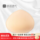 卜美三角形海綿秀義乳透氣棉質(zhì)義乳術(shù)后初期保護假乳房胸墊 M