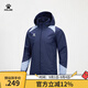 卡爾美（KELME）風雨衣梭織外套男2023秋季新款足球訓練連帽開衫運動 深藍 XL